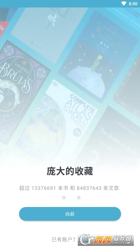 zlibirary������(�������Ķ�ƽ̨)v1.11.4 �ٷ���
