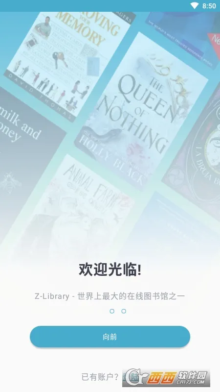 zlibirary������(�������Ķ�ƽ̨)v1.11.4 �ٷ���