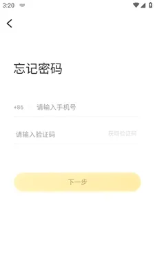 掌心智校(幼儿园管理平台) 掌心智校(幼儿园管理平台)