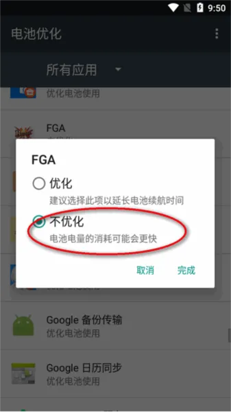 fga�ű�(��Ϸ��������)