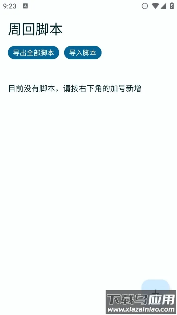 fga�ű�(��Ϸ��������)v3016 �ٷ���