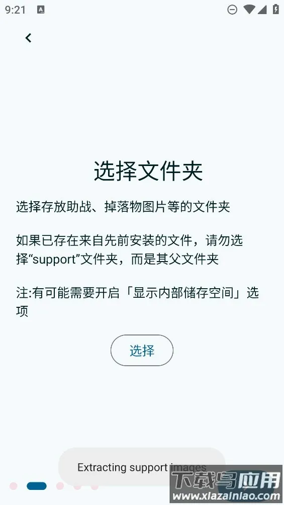 fga�ű�(��Ϸ��������)v3016 �ٷ���