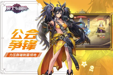 ��ʿ��ð�������ֻ���v2.5.31 �ٷ���