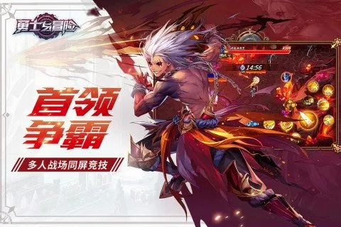 ��ʿ��ð�������ֻ���v2.5.31 �ٷ���