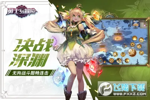 ��ʿ��ð�������ֻ���v2.5.31 �ٷ���