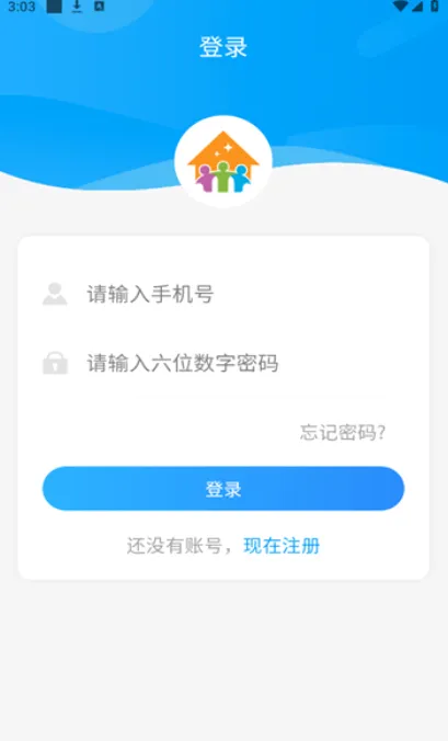 住理生活2026最新版本 住理生活2026最新版本