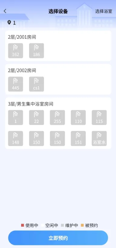 住理生活2026最新版本 住理生活2026最新版本