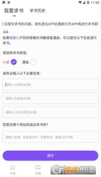 ����Ķ������ֻ���v5.1.1 ���°�