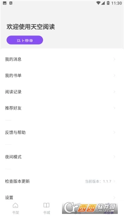 ����Ķ������ֻ���v5.1.1 ���°�