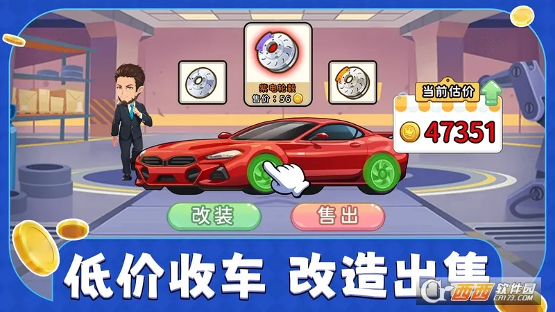 ��ҵ����(������ս����)v1.0.10 ��Ѱ�