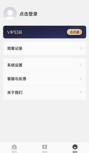 薏米短剧2026最新版本 薏米短剧2026最新版本