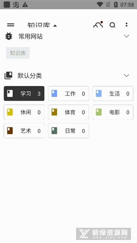 ֪ʰ�ʼ�(�ʼ�֪ʶ����)v5.1.7 ��Ѱ�