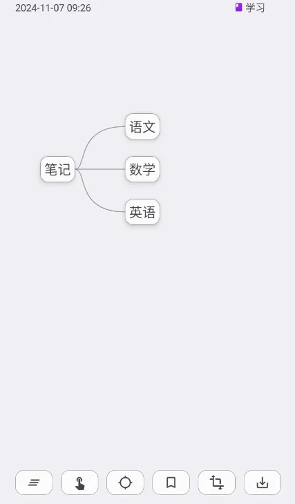 知拾笔记(笔记知识管理) 知拾笔记(笔记知识管理)