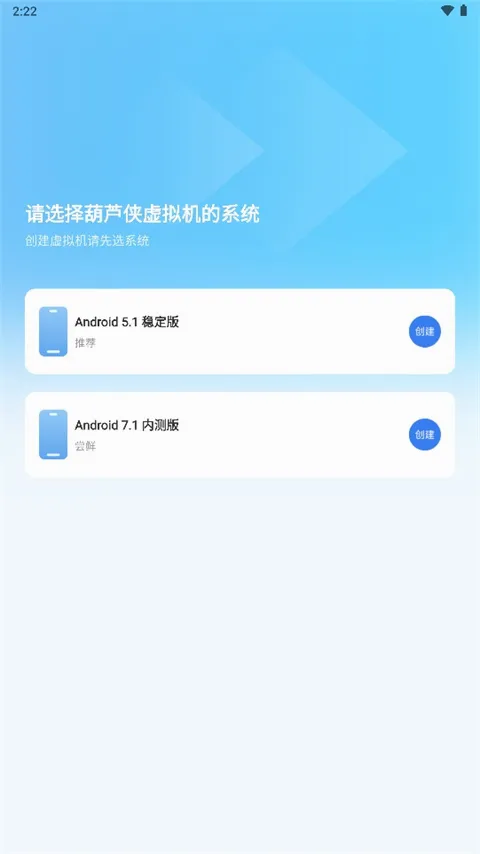 葫芦侠虚拟机(虚拟机软件) 葫芦侠虚拟机(虚拟机软件)