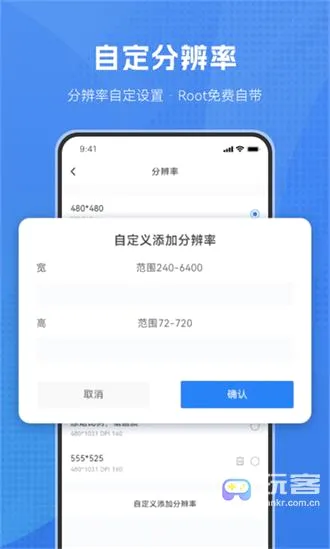 葫芦侠虚拟机(虚拟机软件) 葫芦侠虚拟机(虚拟机软件)