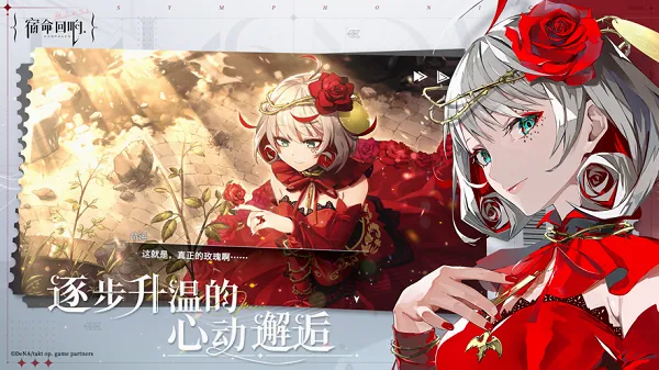 宿命回响:弦上的叹息官方最新版本 宿命回响:弦上的叹息官方最新版本