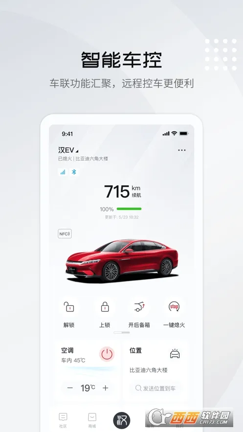 ���ǵ������ٷ����°汾v9.11.0 ��׿��