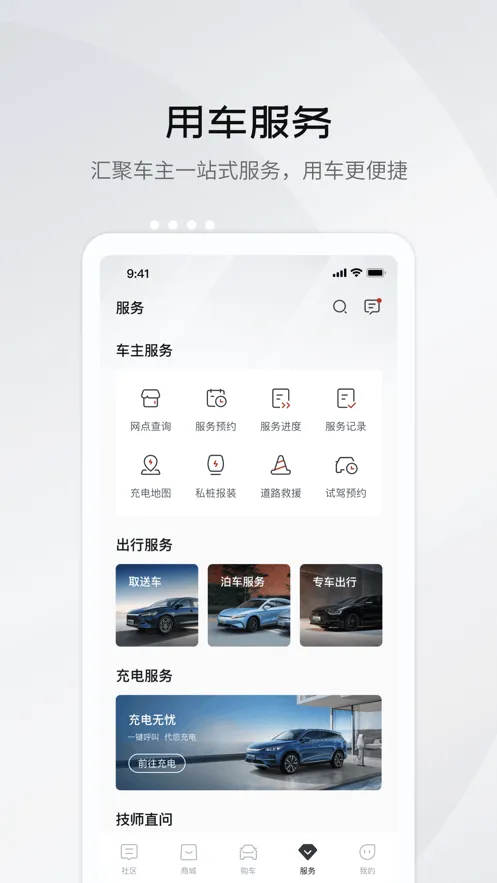 ���ǵ������ٷ����°汾v9.11.0 ��׿��
