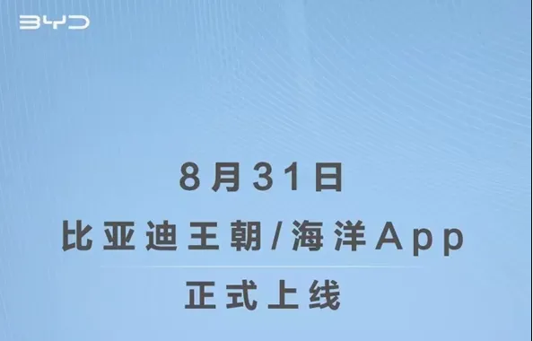 比亚迪王朝官方最新版本 比亚迪王朝官方最新版本