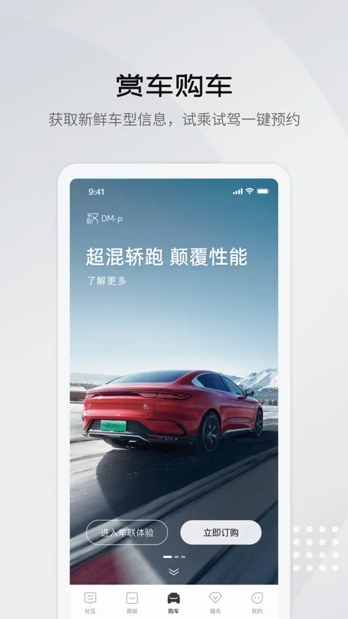 ���ǵ������ٷ����°汾v9.11.0 ��׿��