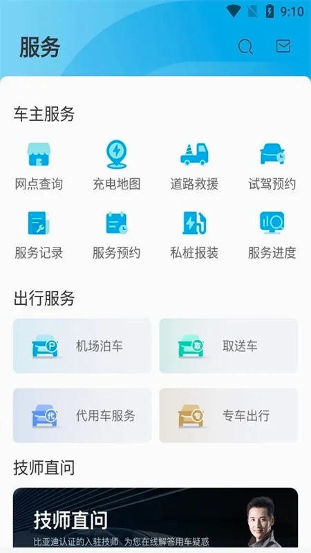 比亚迪王朝官方最新版本 比亚迪王朝官方最新版本
