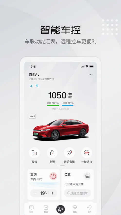 ���ǵ������ٷ����°汾v9.11.0 ��׿��