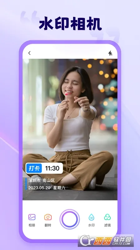 ����ˮӡ���(�๦����������)v1.9.6.0 �ٷ���