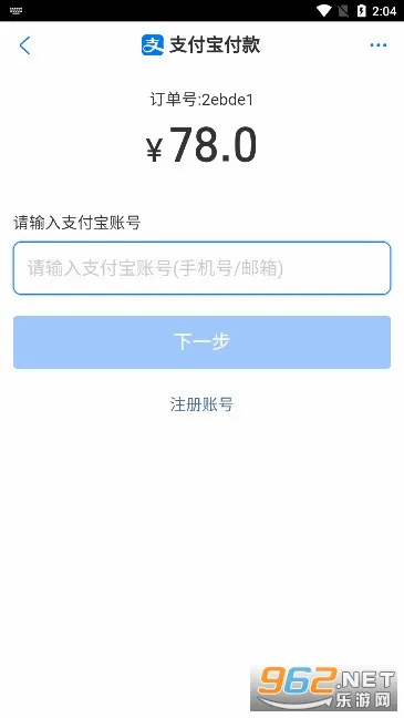 ����ˮӡ���(�๦����������)v1.9.6.0 �ٷ���