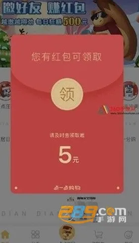 �Խ����(�Խ�ģ����Ϸ)v1.0.3 �ٷ���