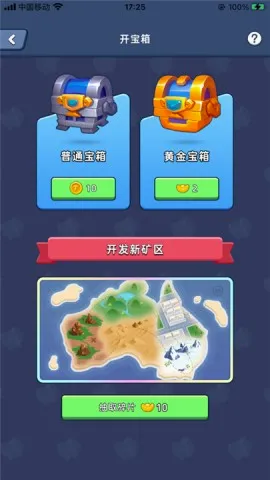 �Խ����(�Խ�ģ����Ϸ)v1.0.3 �ٷ���