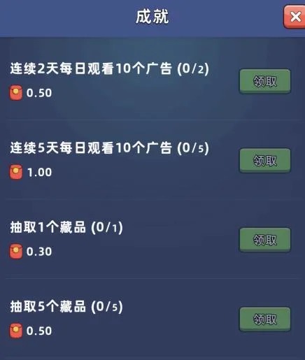 淘金城镇(淘金模拟游戏) 淘金城镇(淘金模拟游戏)