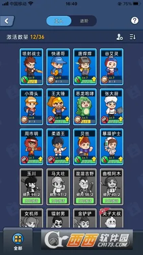 �Խ����(�Խ�ģ����Ϸ)v1.0.3 �ٷ���