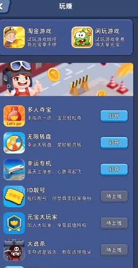 淘金城镇(淘金模拟游戏) 淘金城镇(淘金模拟游戏)