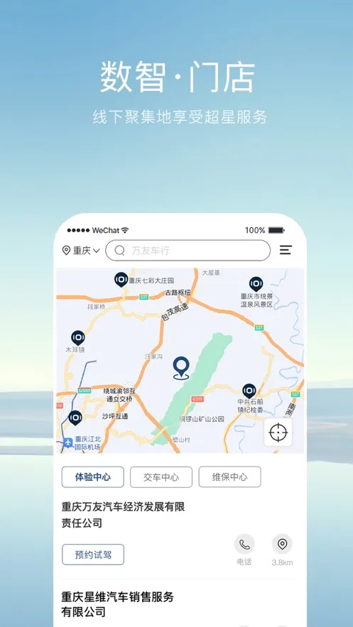 ������Դ(�����罻����)v3.2.1 ��Ѱ�