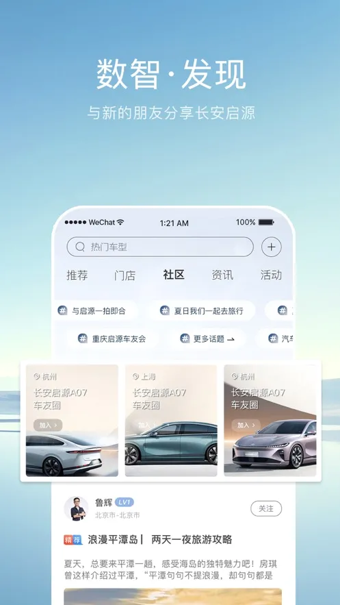 ������Դ(�����罻����)v3.2.1 ��Ѱ�