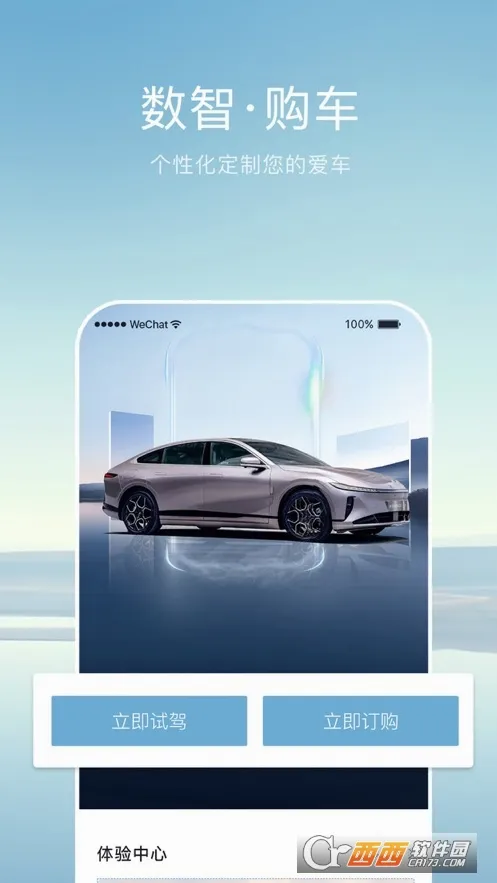������Դ(�����罻����)v3.2.1 ��Ѱ�