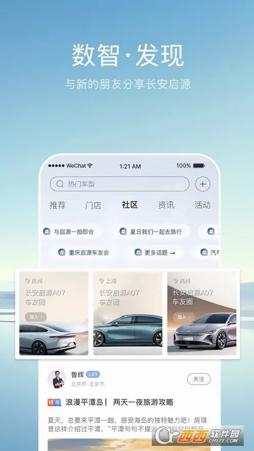 ������Դ(�����罻����)v3.2.1 ��Ѱ�