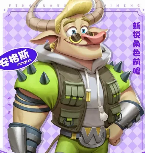 疯狂的麦吉梦安卓版手机版 疯狂的麦吉梦安卓版手机版