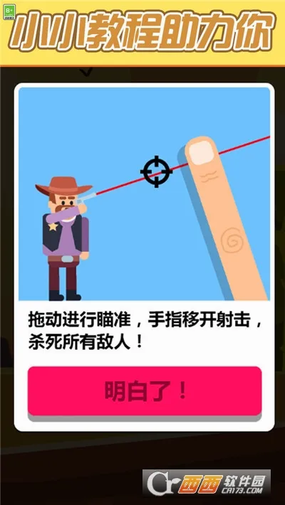 ��������(�����ս����)v1.0 �ֻ���
