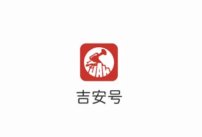 吉安号(新闻资讯平台) 吉安号(新闻资讯平台)
