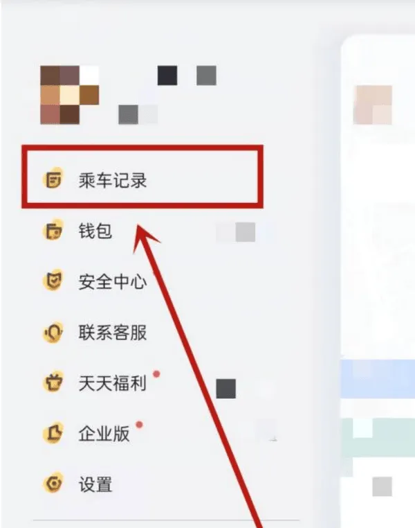嘀嗒车主(顺风车接单软件) 嘀嗒车主(顺风车接单软件)