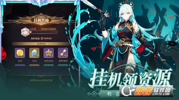 ħ��ս�������ֻ���v2.1.201906061054 �ٷ���
