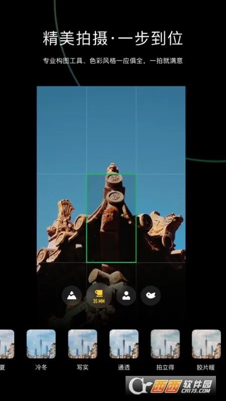 ��������׿���ֻ���v1.0.1 �ٷ���
