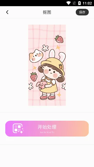 秒简相机安卓版手机版 秒简相机安卓版手机版