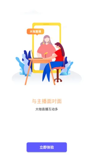 微核(社交购物短视频) 微核(社交购物短视频)