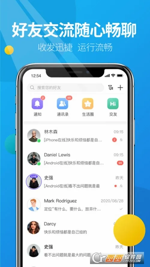 ΢��(�罻�������Ƶ)v5.6.0 ��Ѱ�