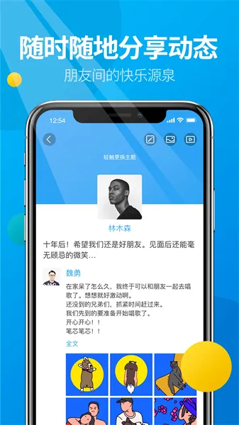 微核(社交购物短视频) 微核(社交购物短视频)