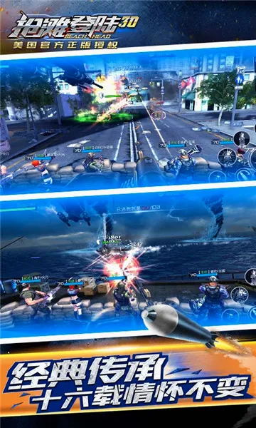 ��̲��½3D(��½ս������)v1.4.1.6 �ٷ���
