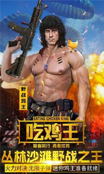 ��̲��½3D(��½ս������)v1.4.1.6 �ٷ���
