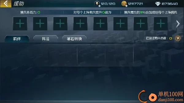 抢滩登陆3D(海陆战争手游) 抢滩登陆3D(海陆战争手游)